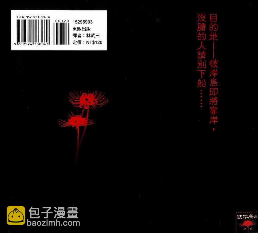 第3卷111