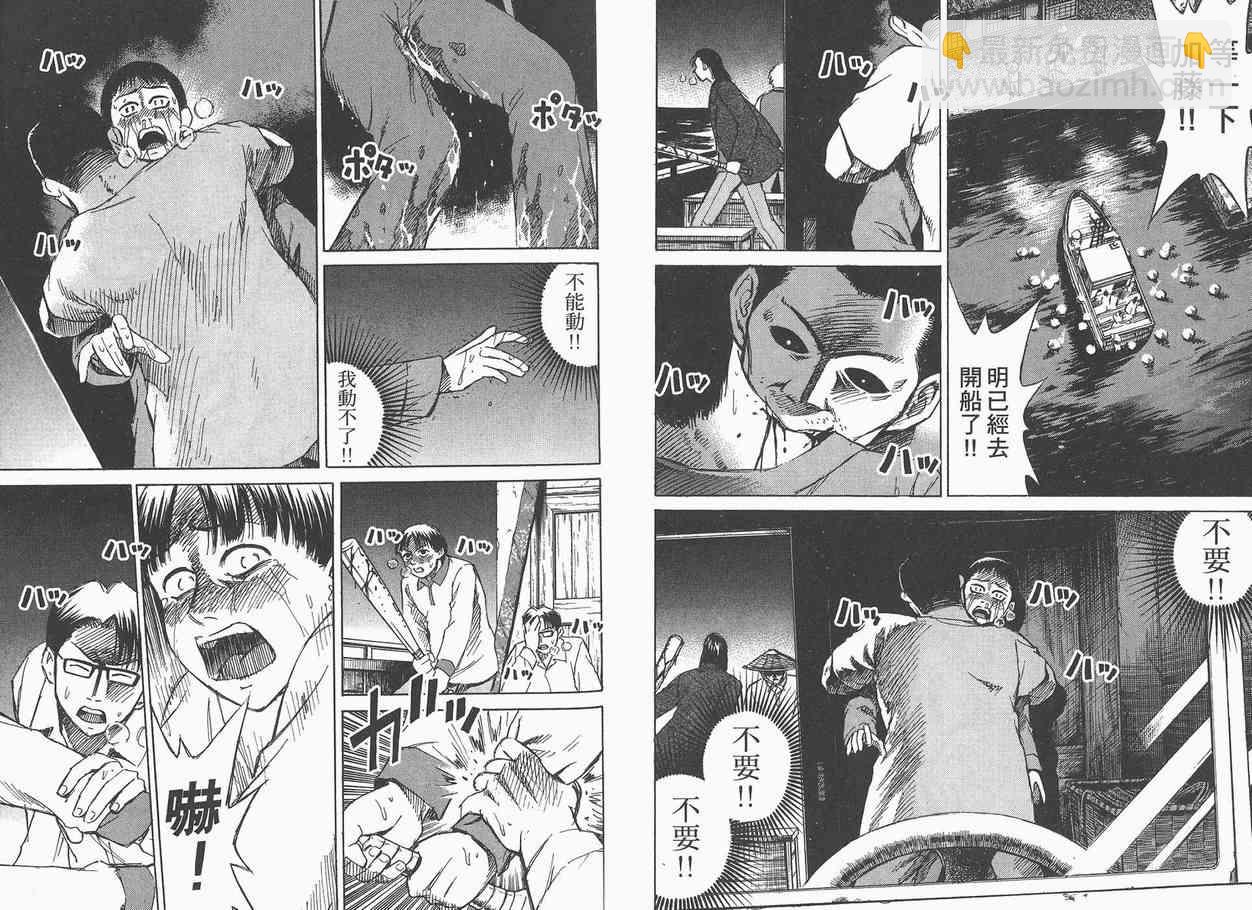 第3卷15
