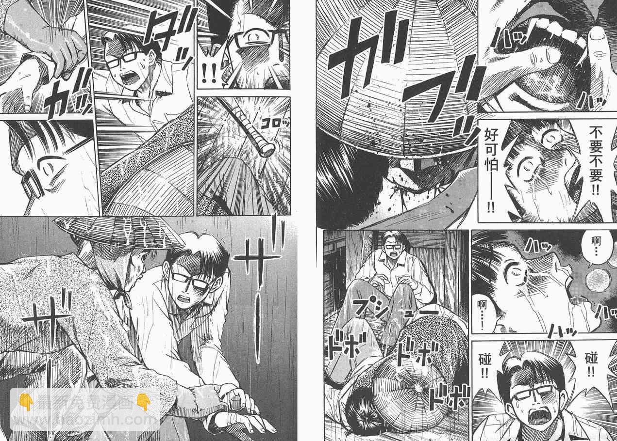 第3卷23