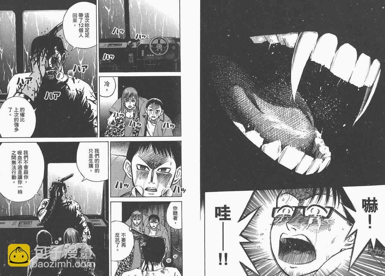 第3卷24