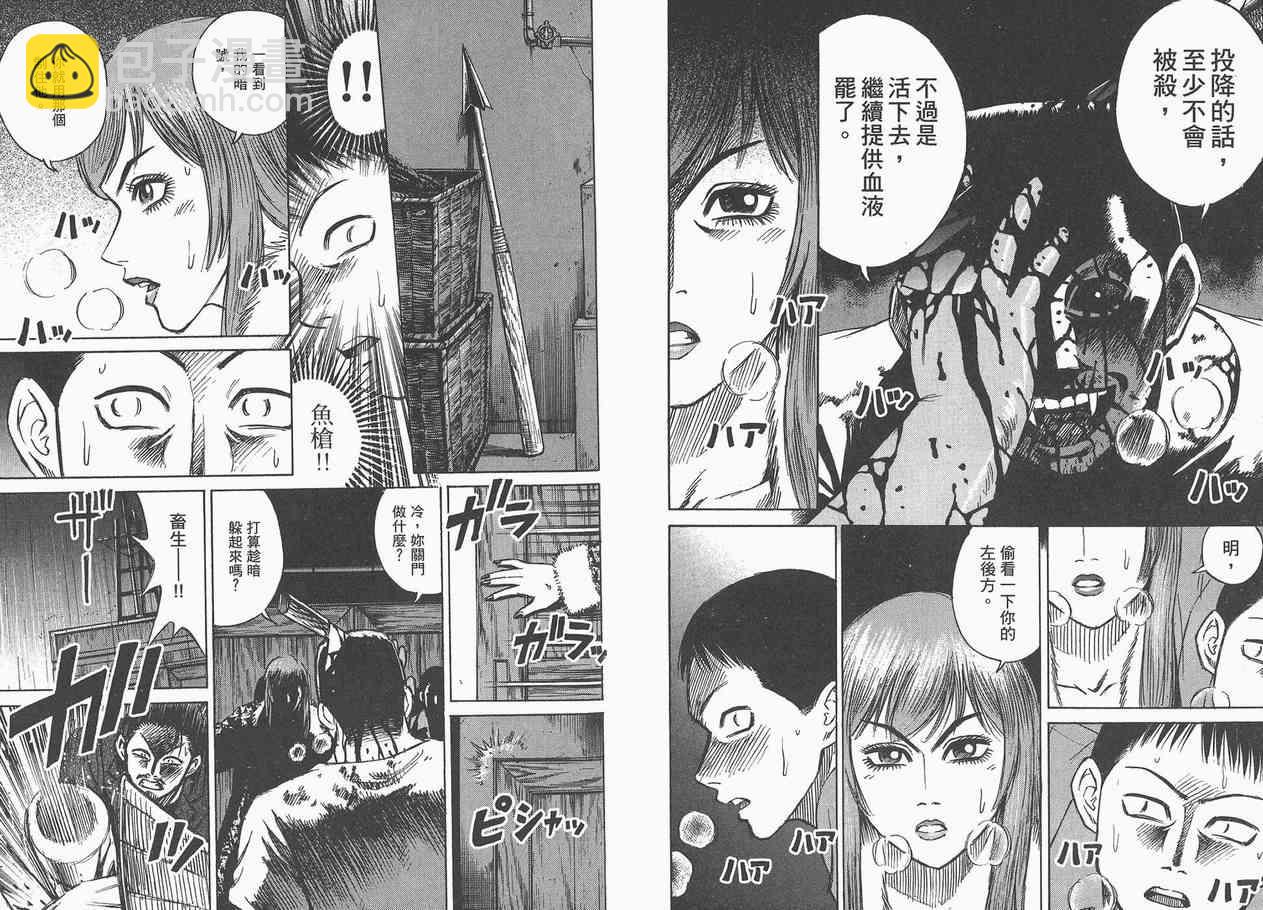 第3卷25