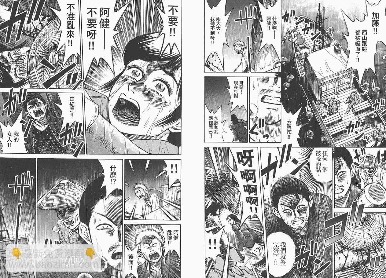 第3卷26