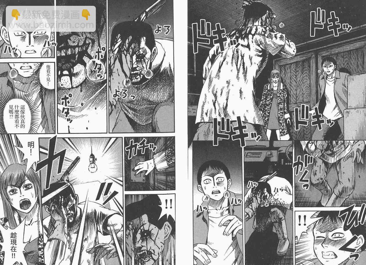 第3卷28