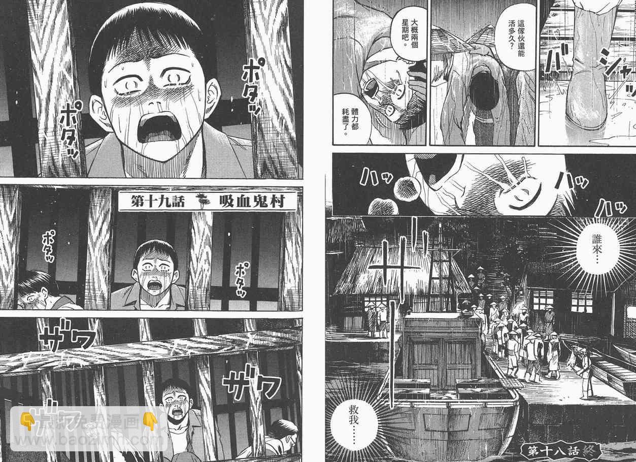 第3卷31