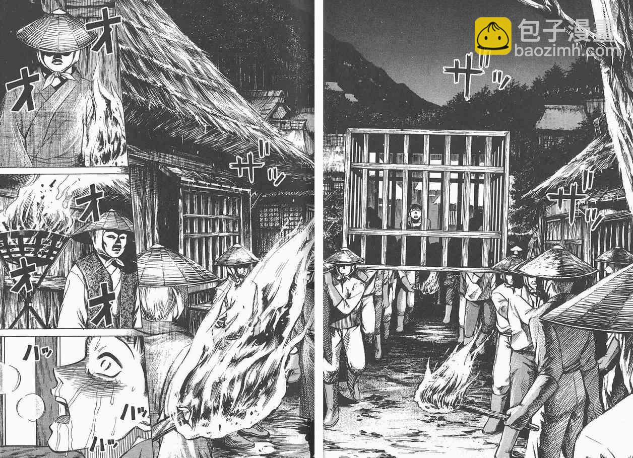 第3卷32
