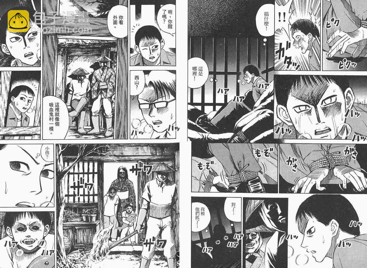 第3卷33