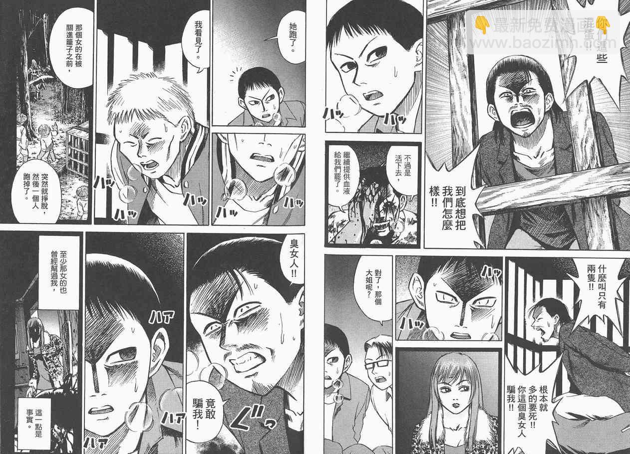 第3卷35