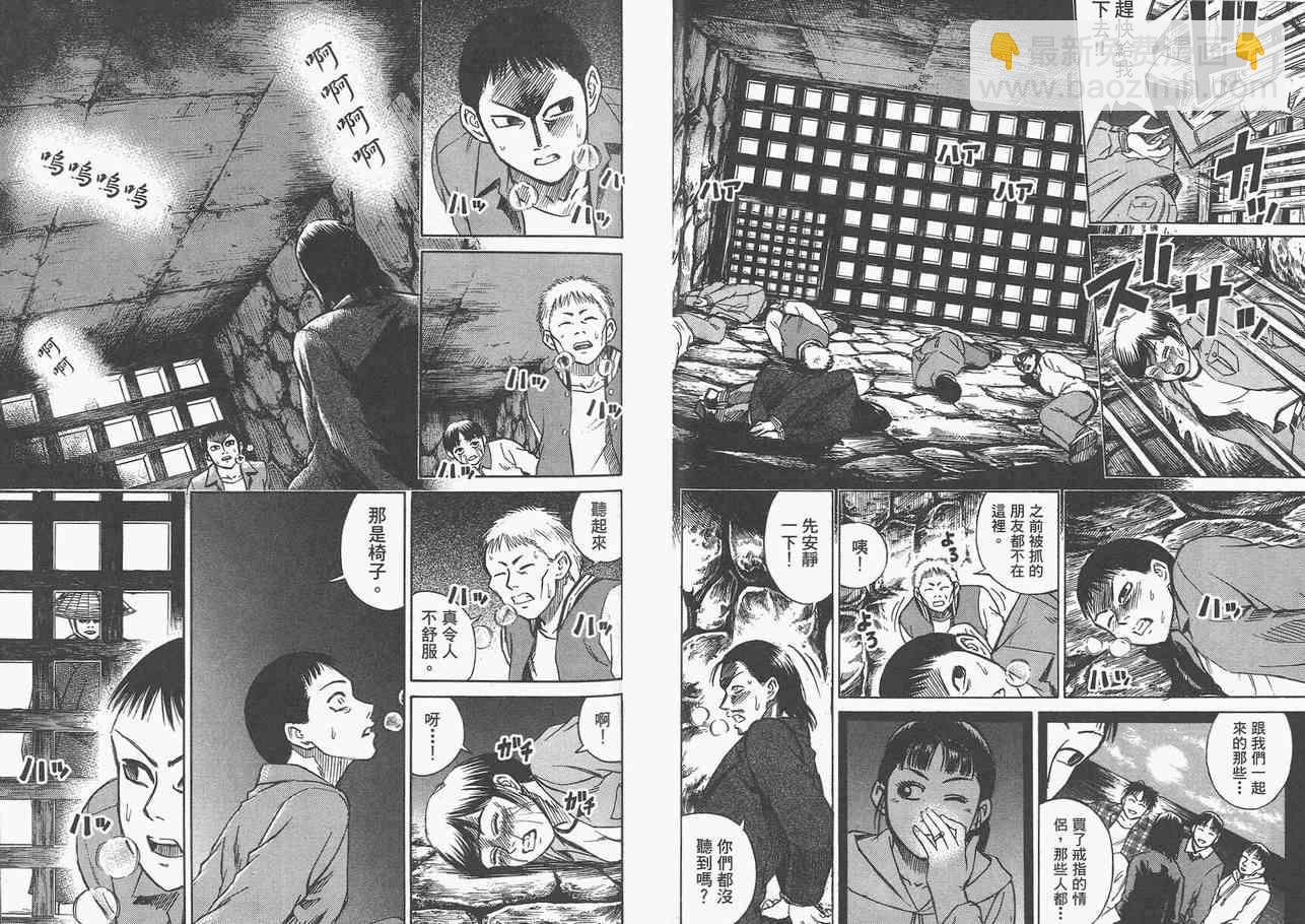 第3卷36