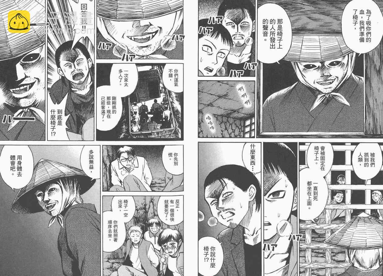 第3卷37