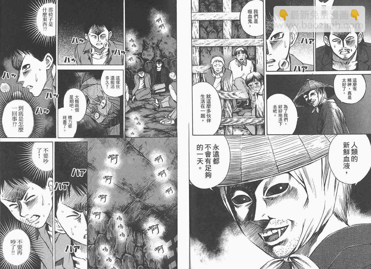 第3卷38