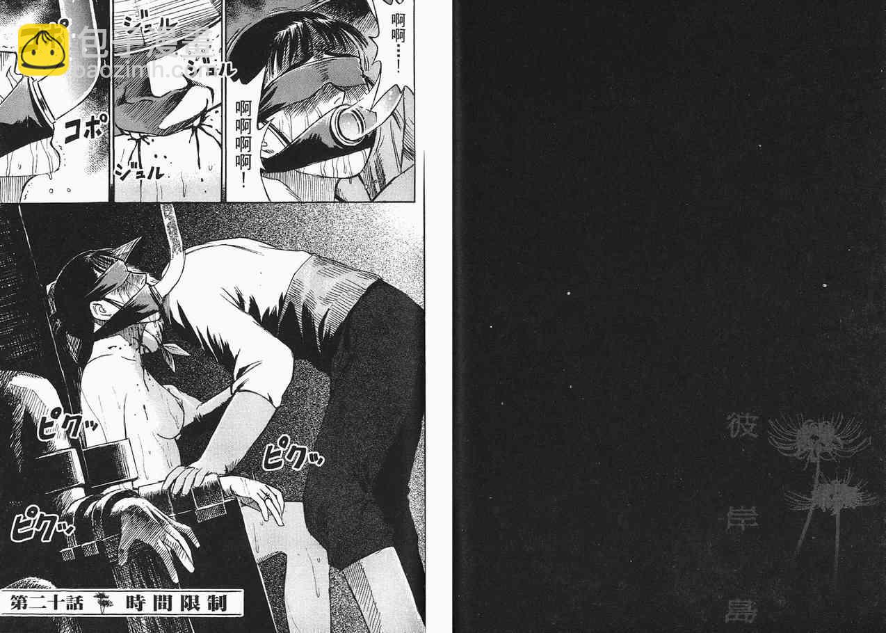 第3卷41