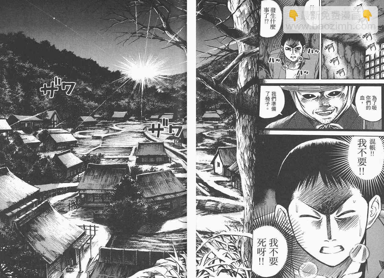 第3卷42