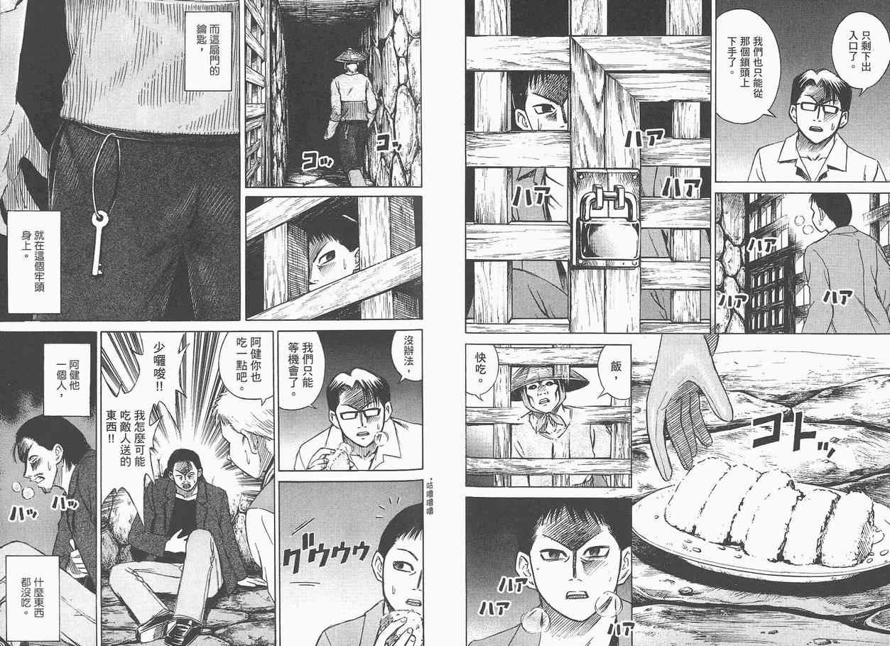第3卷45