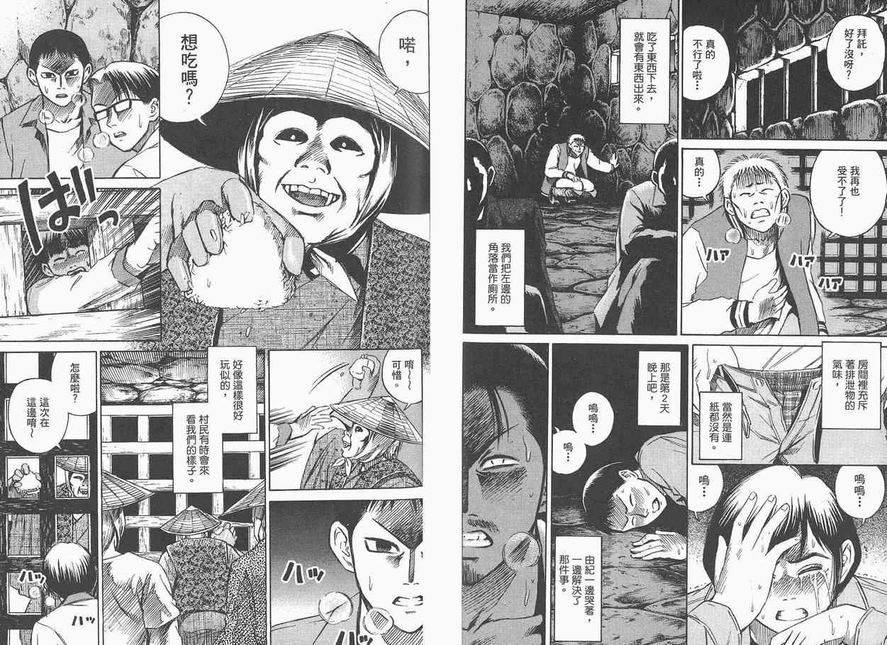 第3卷46