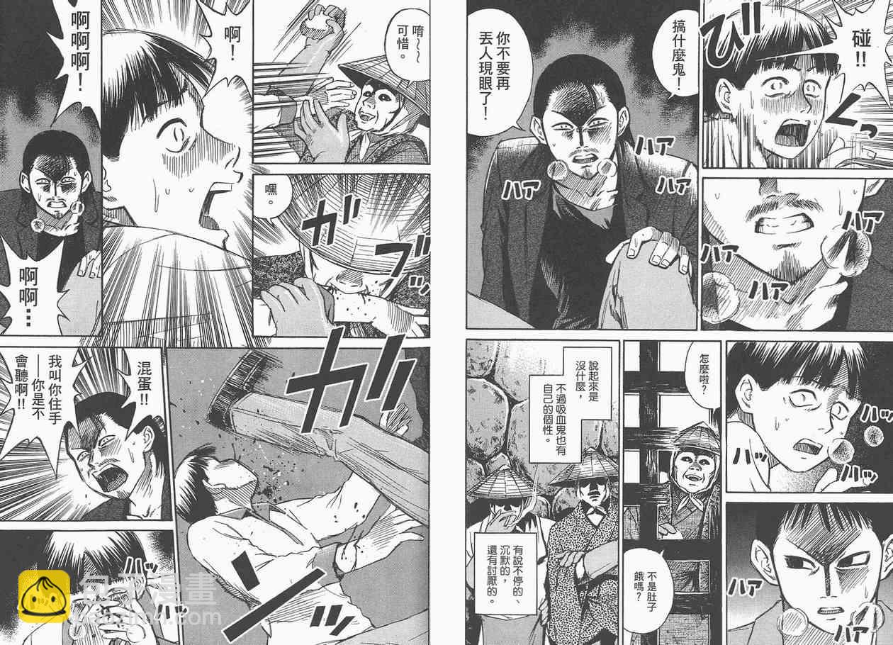 第3卷51