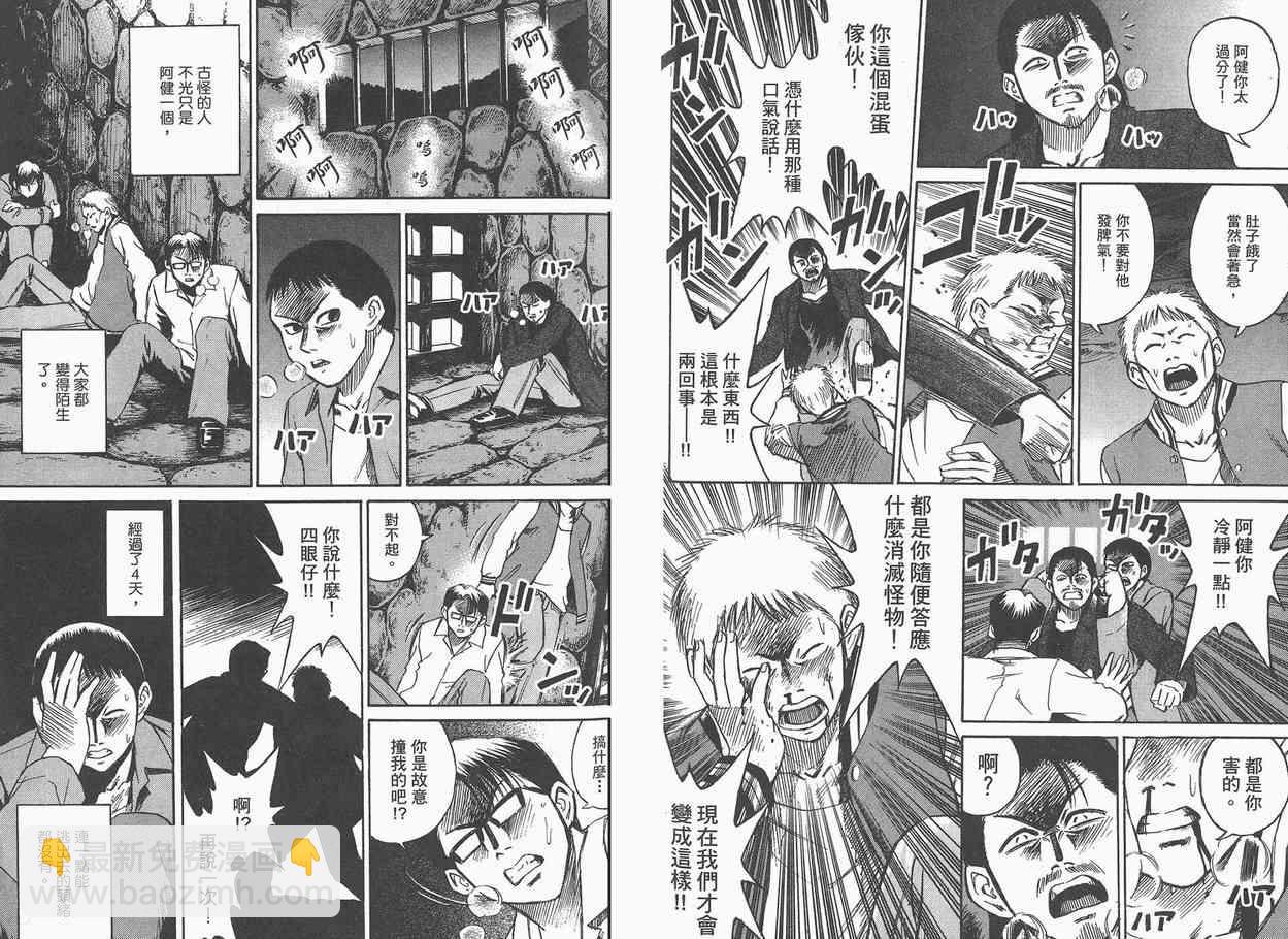 第3卷52