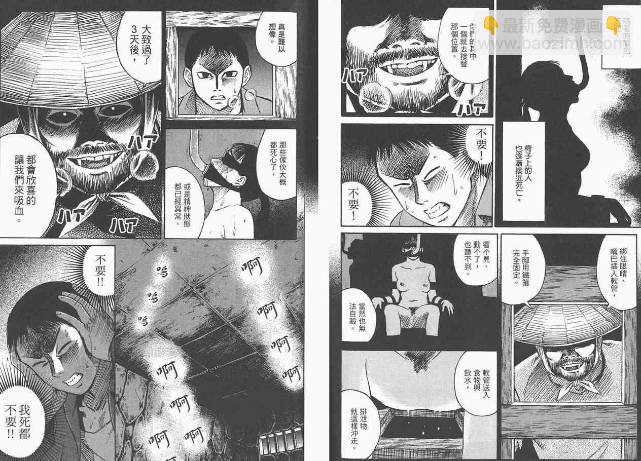 第3卷53