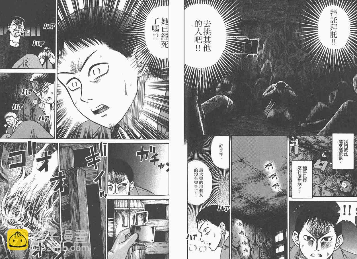 第3卷54