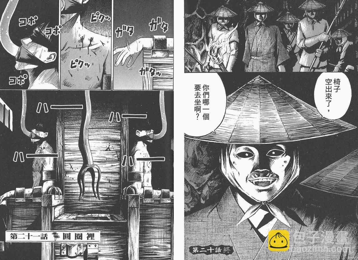 第3卷55
