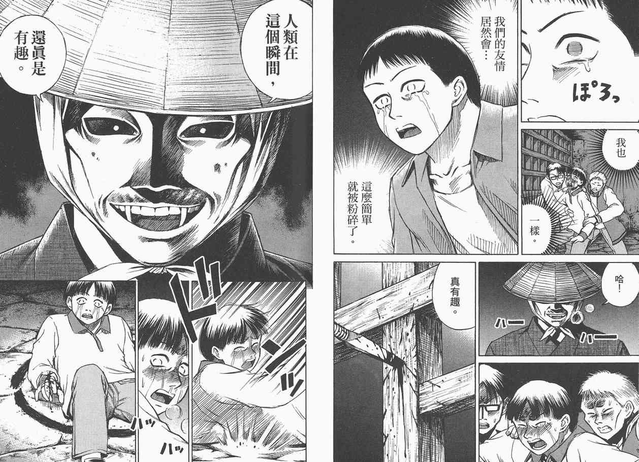 第3卷63