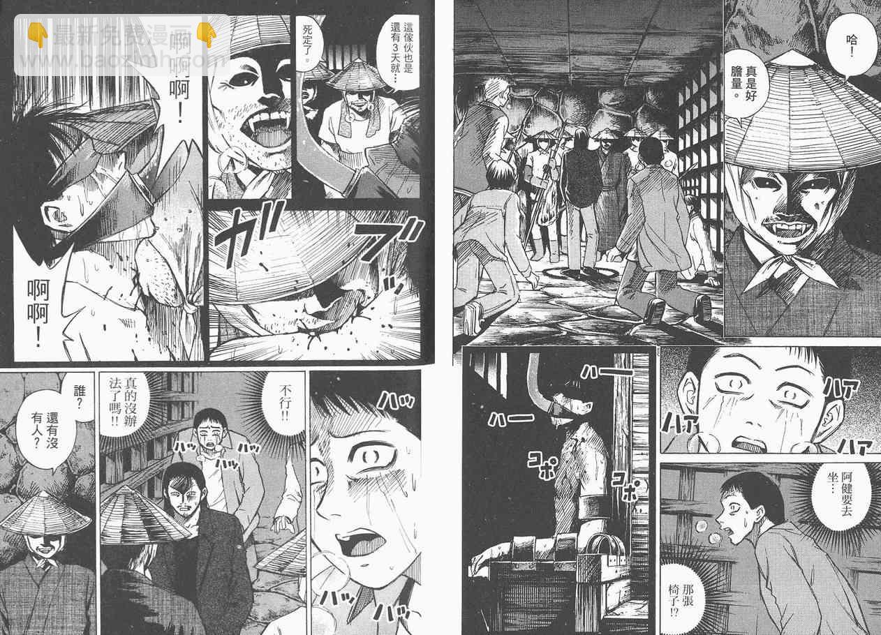 第3卷66