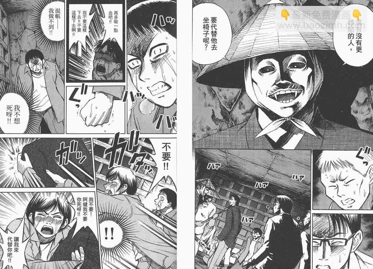 第3卷67