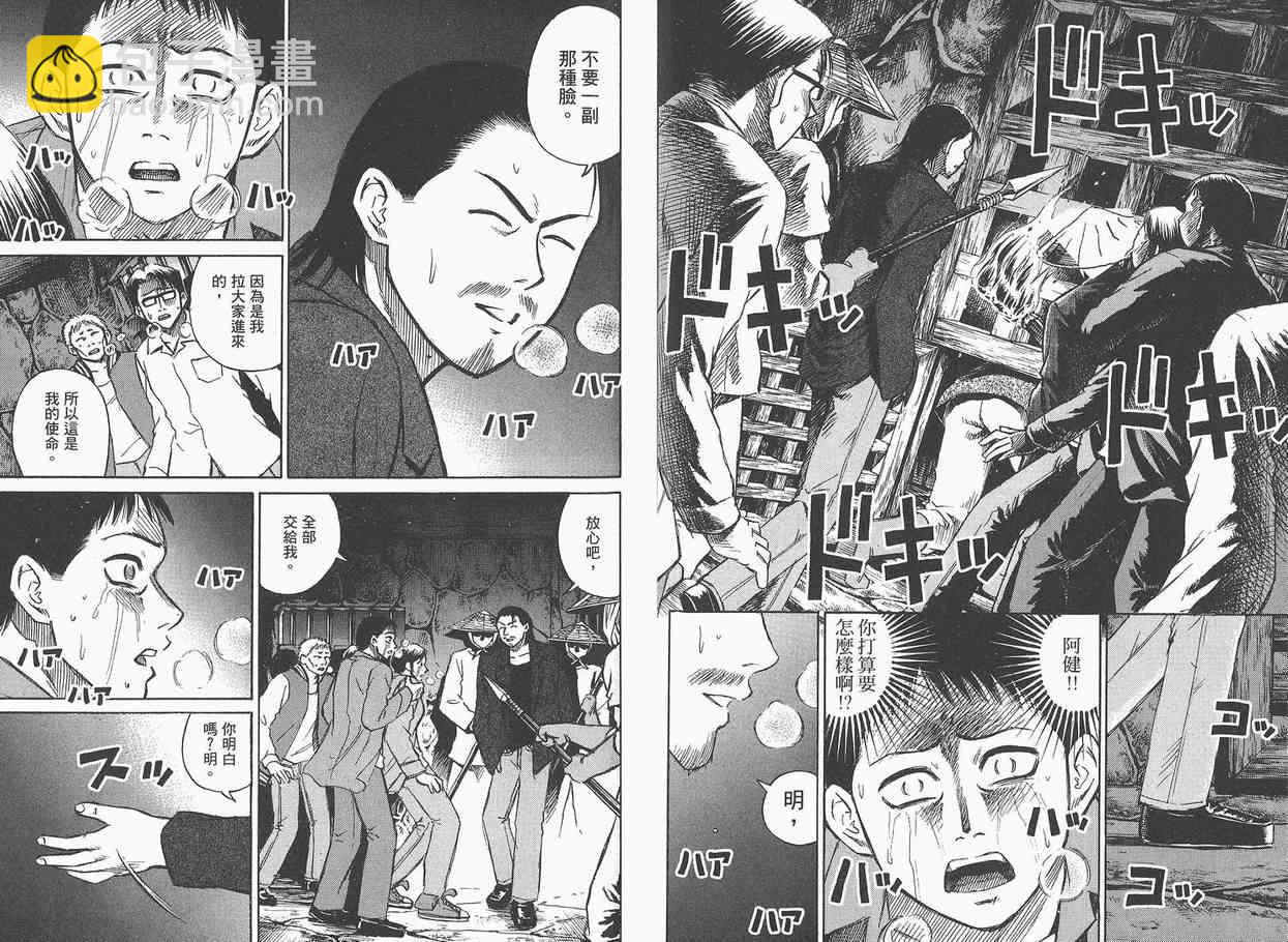 第3卷69