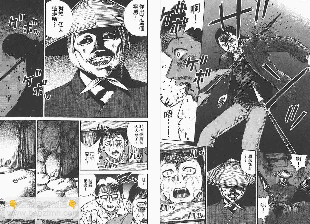 第3卷72