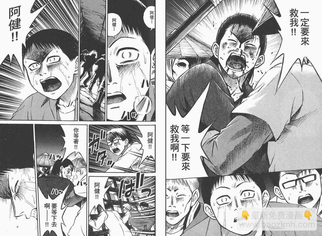 第3卷74