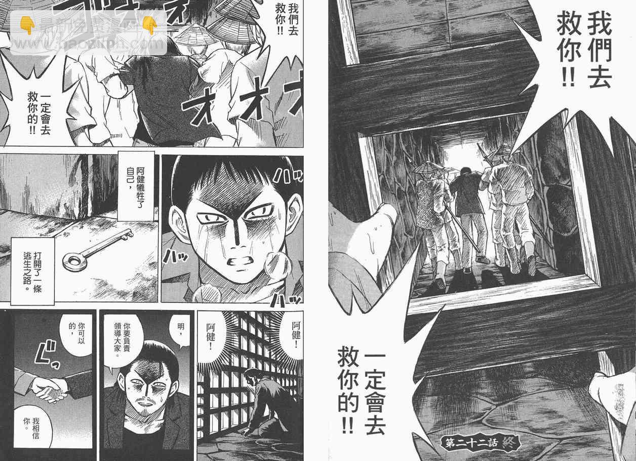 第3卷75