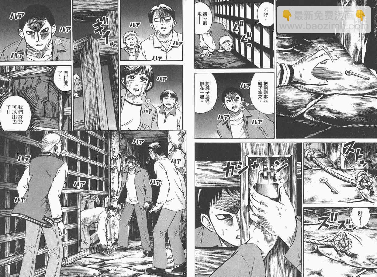 第3卷77