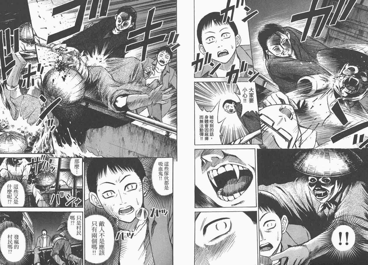 第3卷8