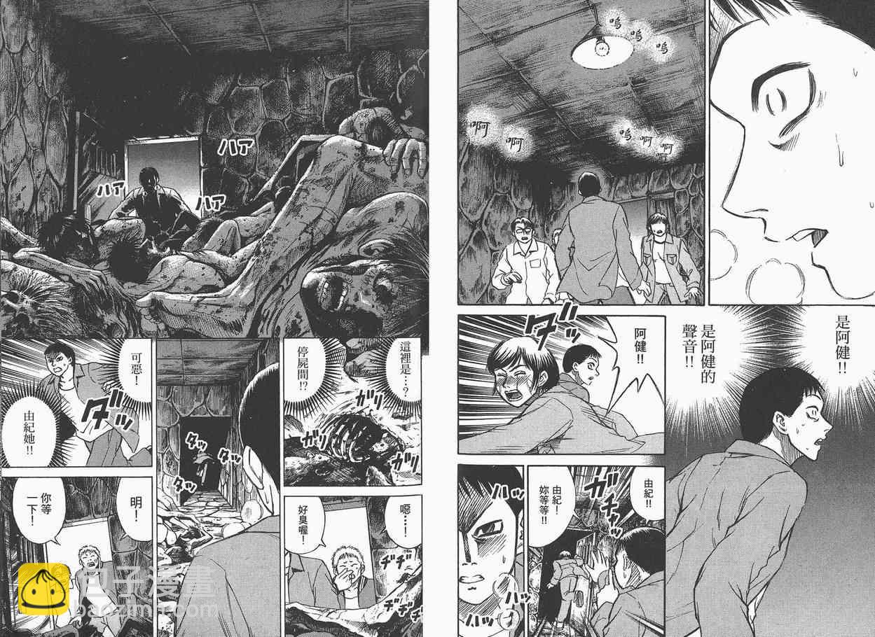 第3卷80