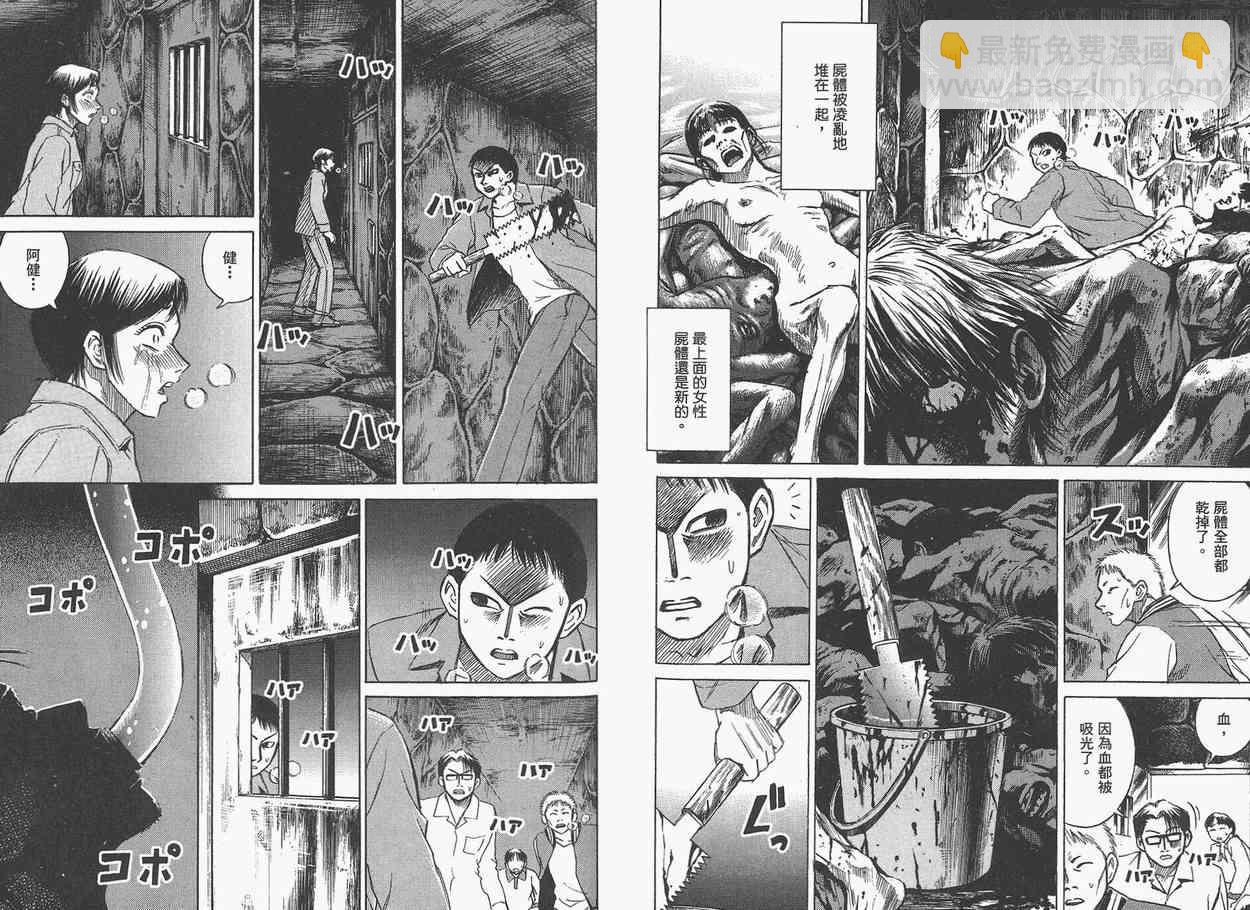 第3卷81