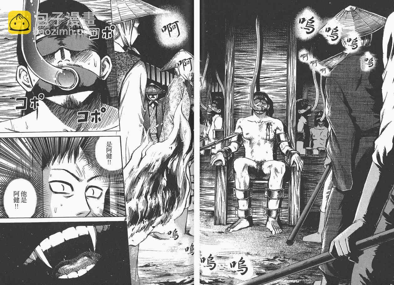 第3卷82