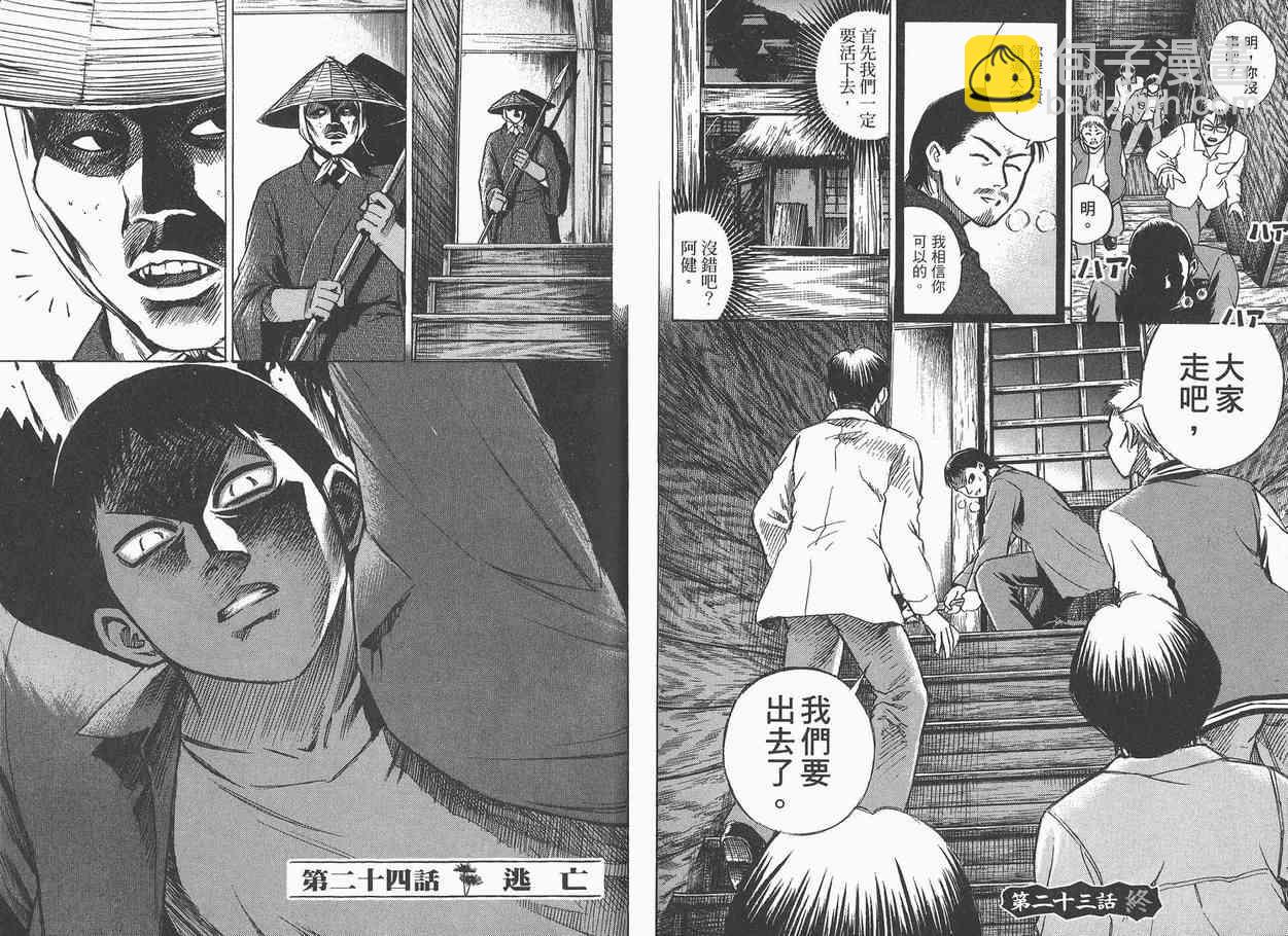 第3卷85