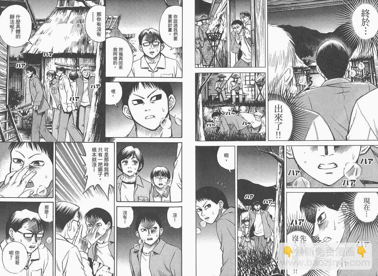 第3卷89