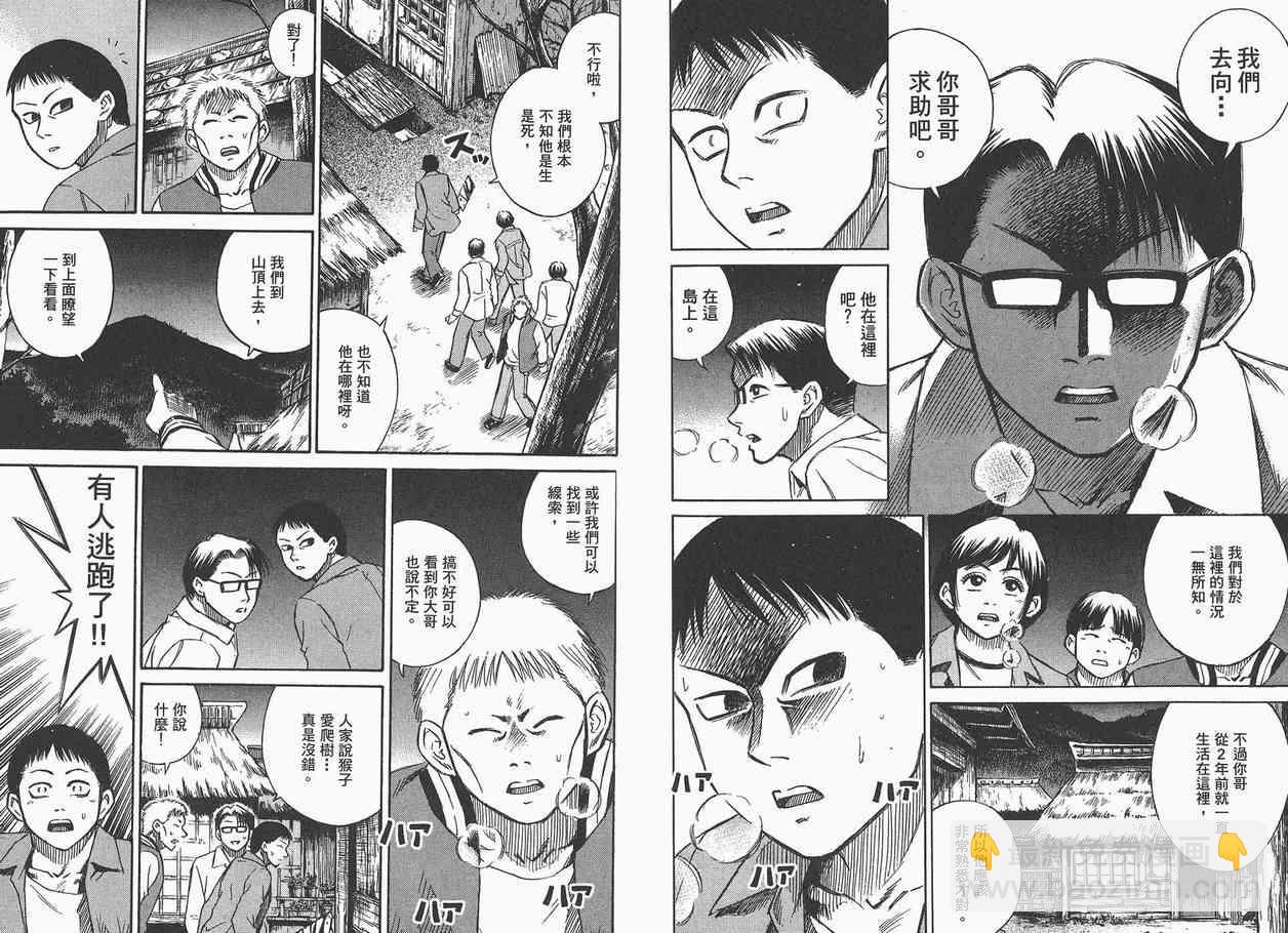 第3卷90