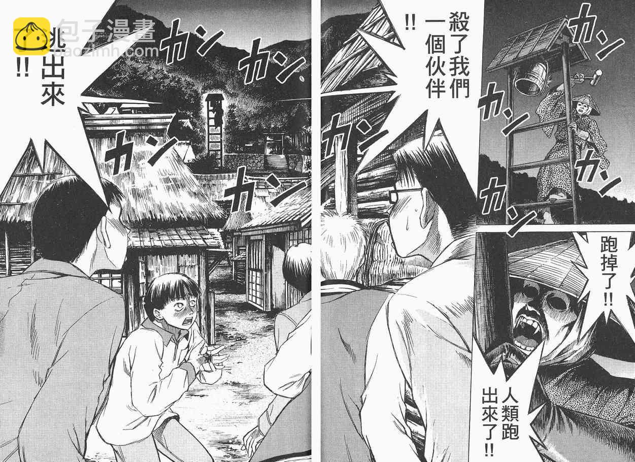 第3卷91