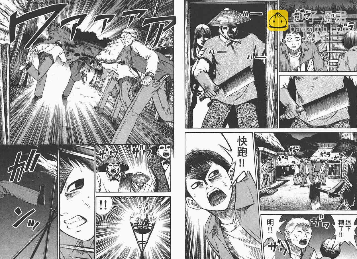第3卷92