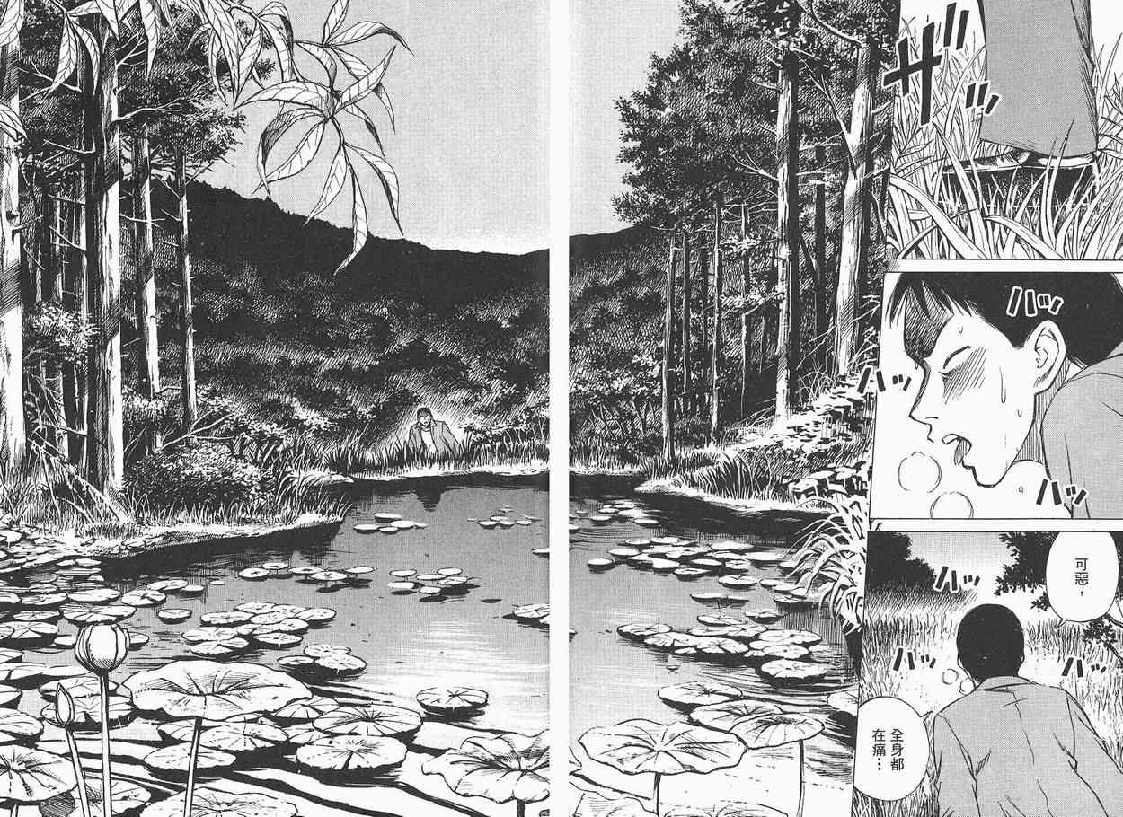 第3卷95