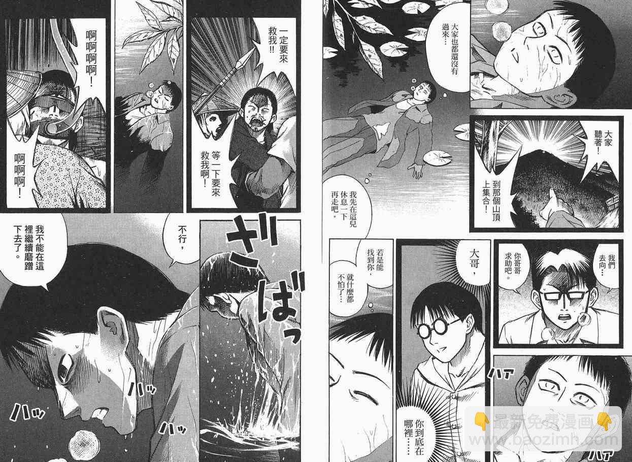 第3卷97