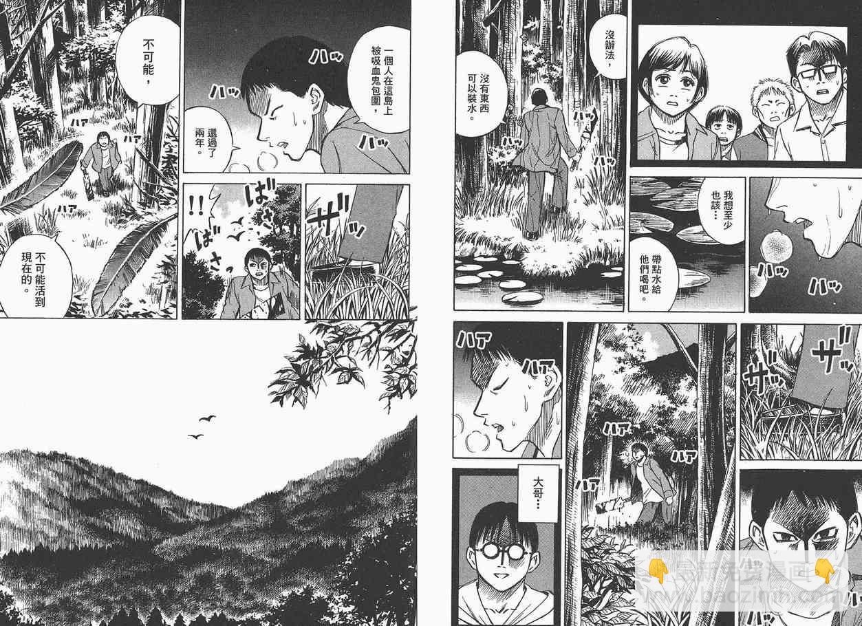 第3卷98