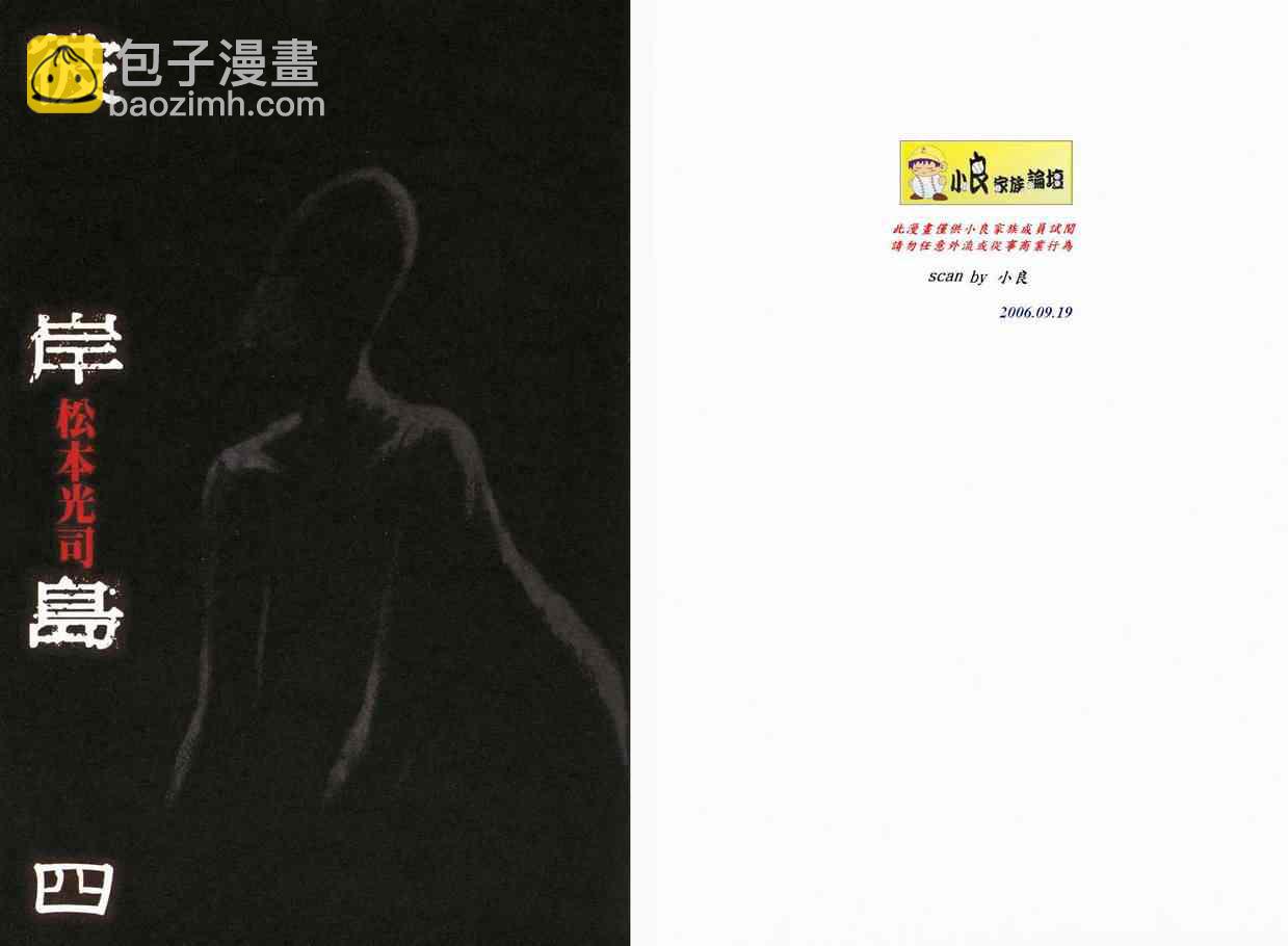 第4卷1