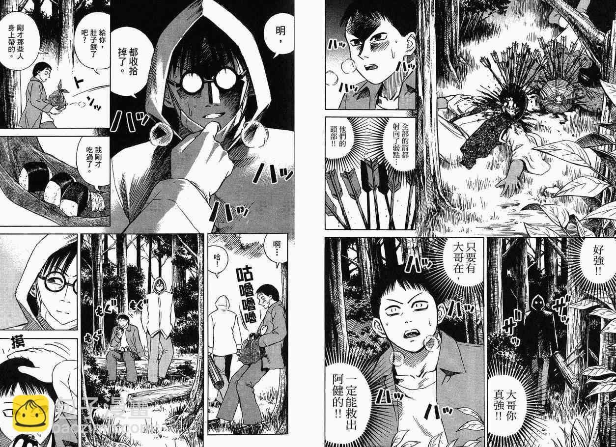 第4卷10