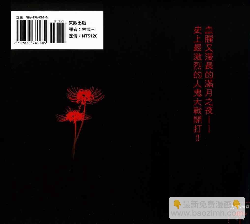 第4卷101