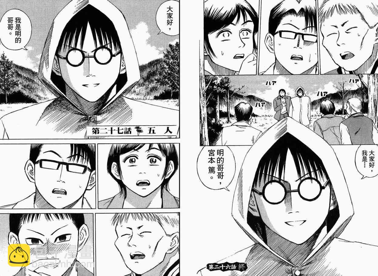 第4卷12