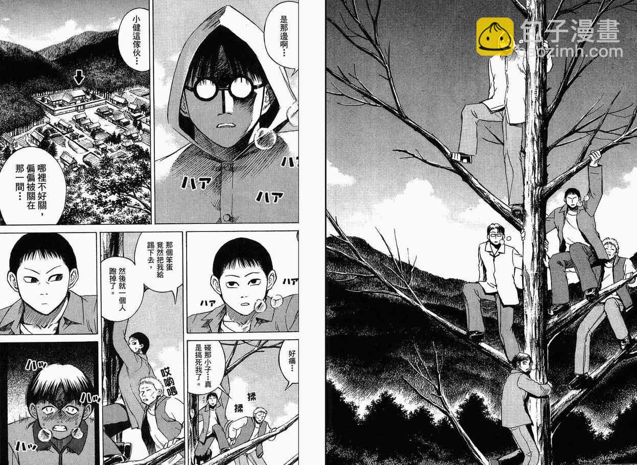 第4卷13