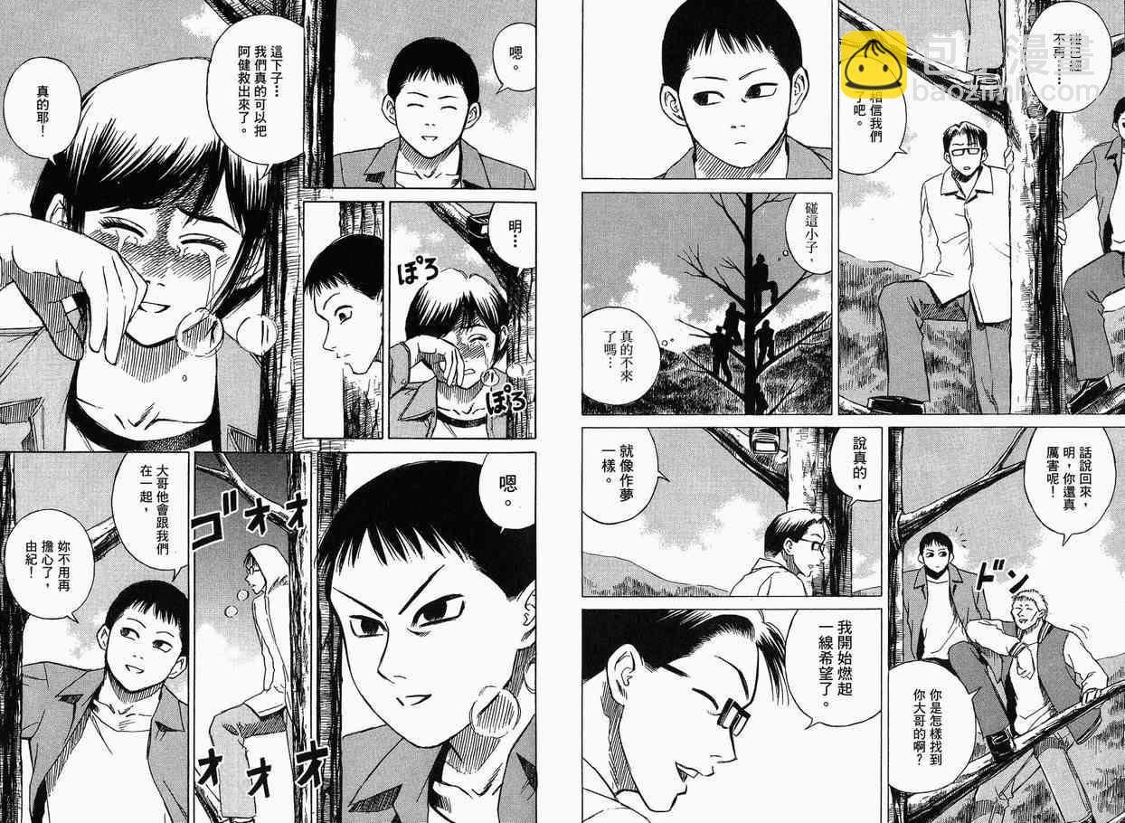 第4卷14