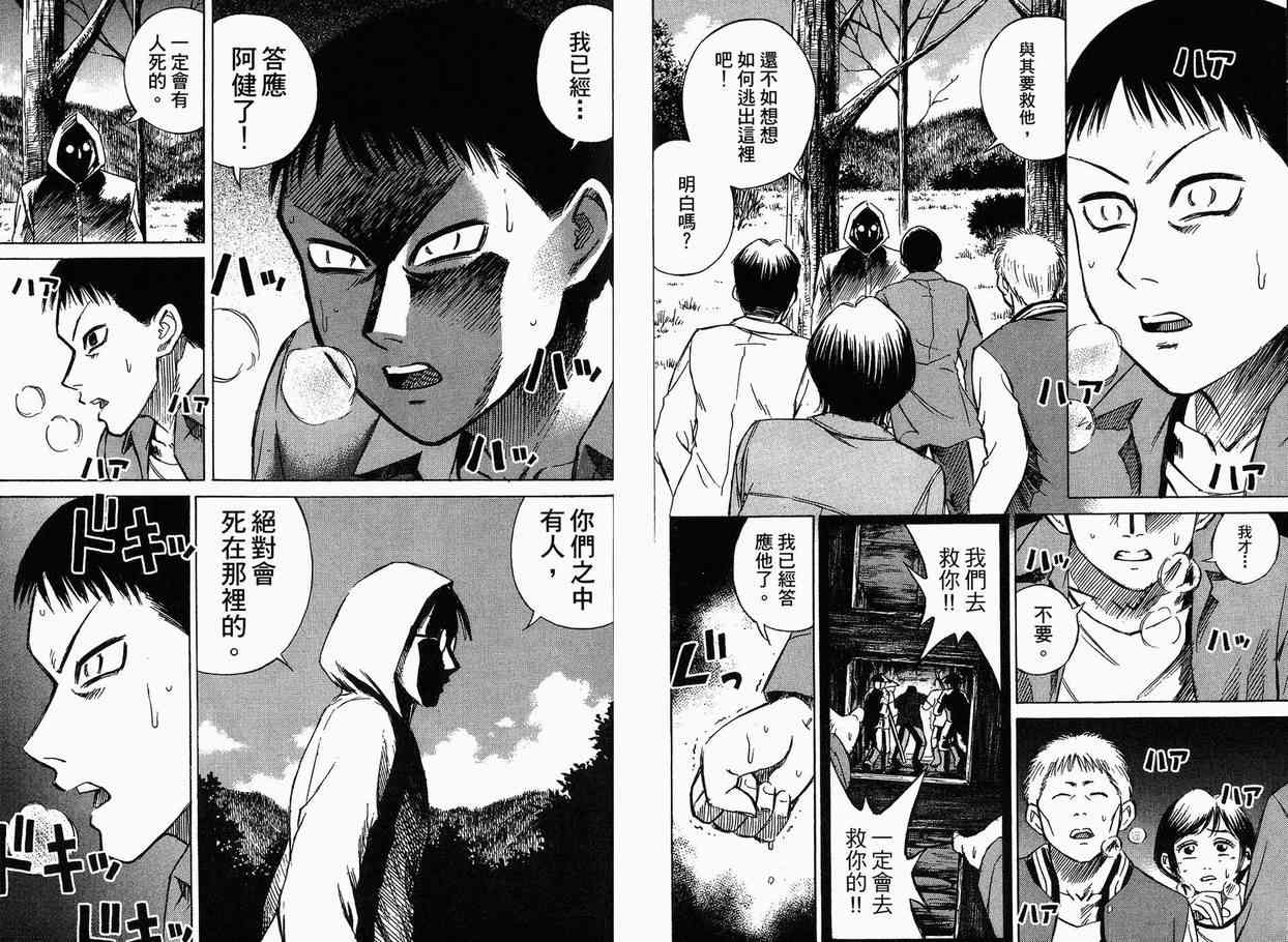 第4卷16